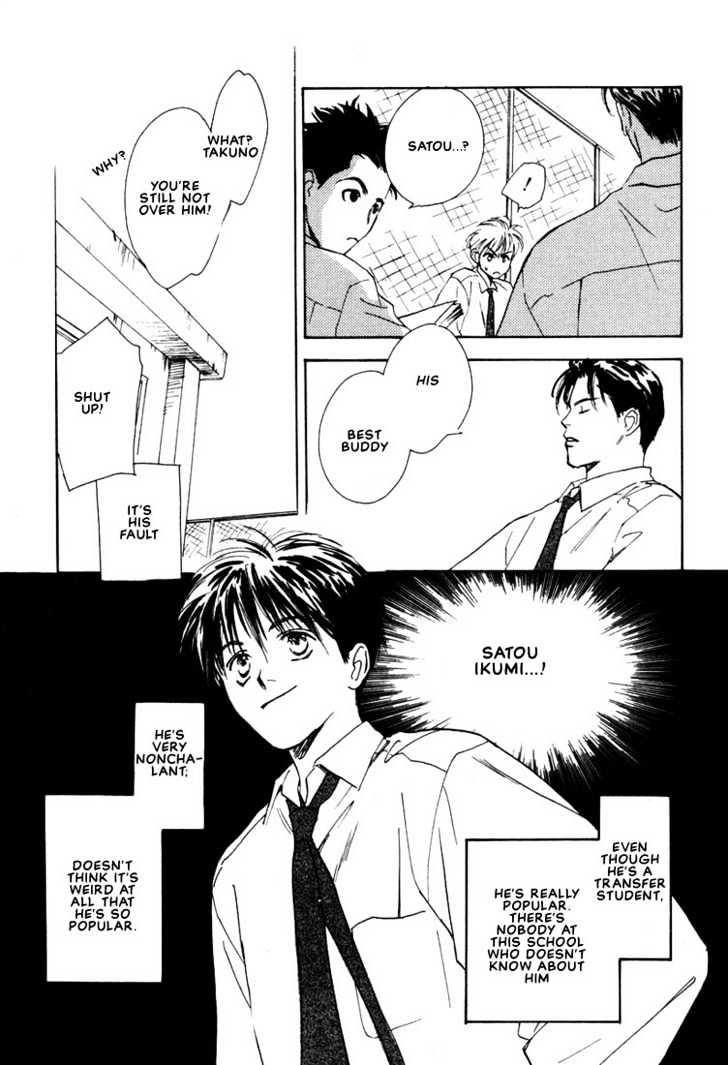 2-14 Jiken Chapter 4 page 47 - Chapter 4 : On the Other Side of the Neon Sign Part 1