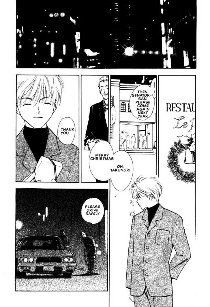 2-14 Jiken Chapter 4 page 50 - Chapter 4 : On the Other Side of the Neon Sign Part 1
