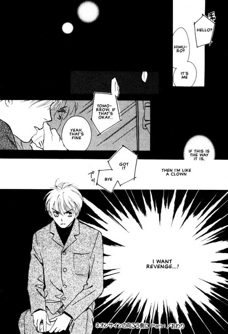 2-14 Jiken Chapter 4 page 55 - Chapter 4 : On the Other Side of the Neon Sign Part 1