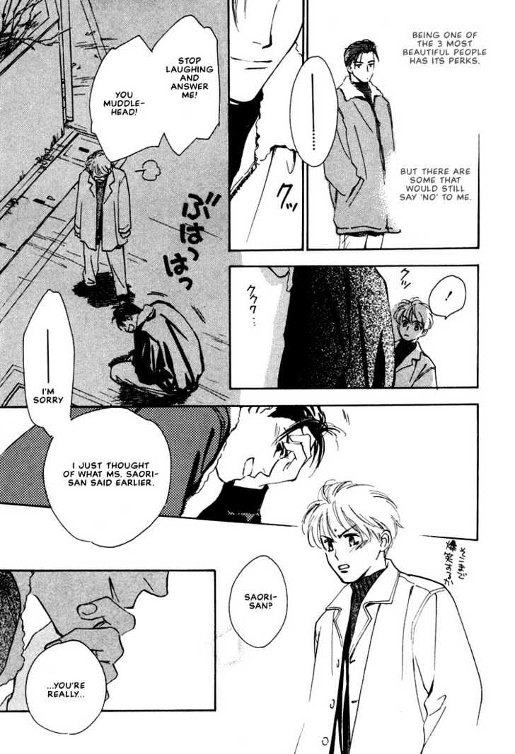 2-14 Jiken Chapter 5 page 15 - Chapter 5 : On the Other Side of the Neon Sign Part 2