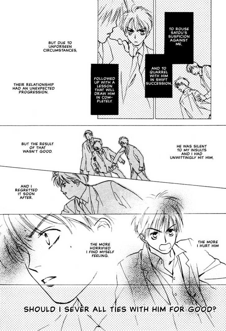 2-14 Jiken Chapter 5 page 22 - Chapter 5 : On the Other Side of the Neon Sign Part 2