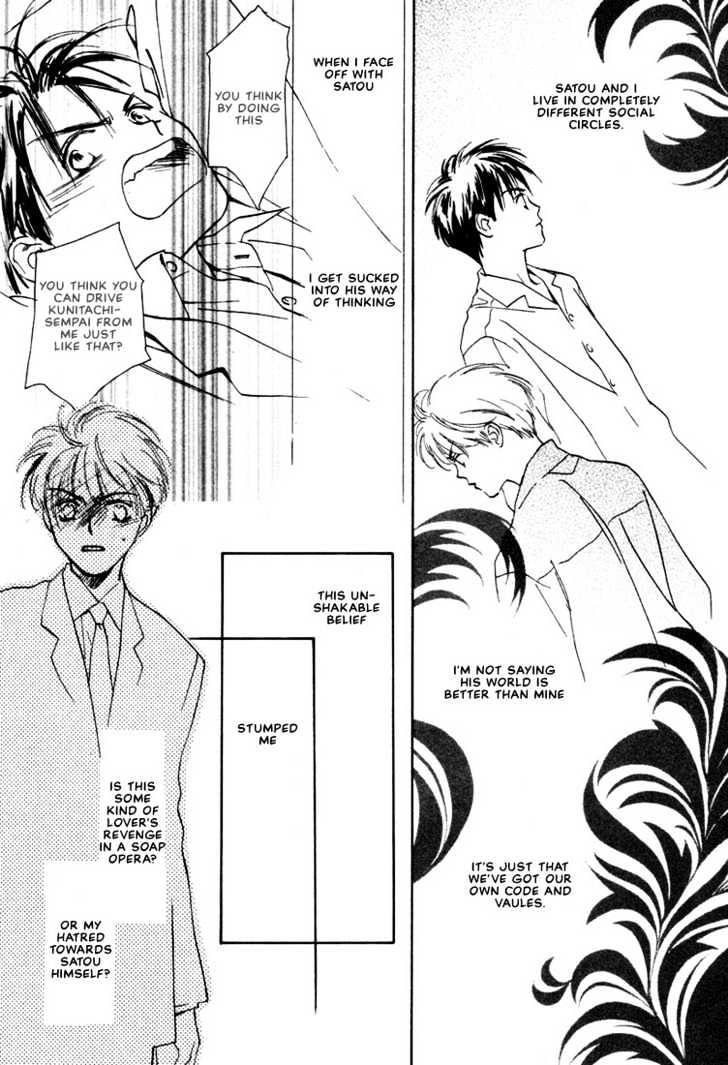 2-14 Jiken Chapter 5 page 23 - Chapter 5 : On the Other Side of the Neon Sign Part 2