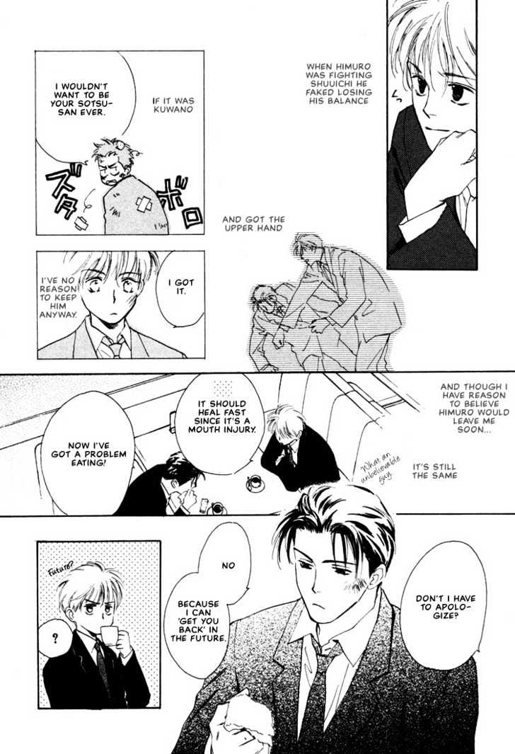 2-14 Jiken Chapter 5 page 27 - Chapter 5 : On the Other Side of the Neon Sign Part 2