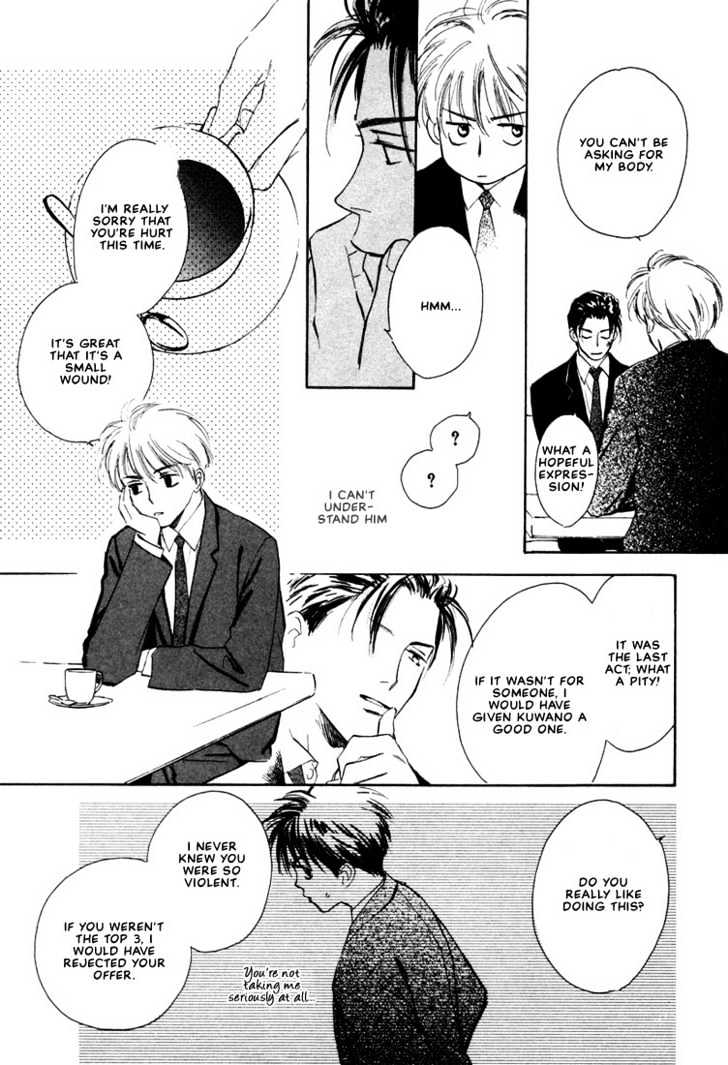 2-14 Jiken Chapter 5 page 28 - Chapter 5 : On the Other Side of the Neon Sign Part 2