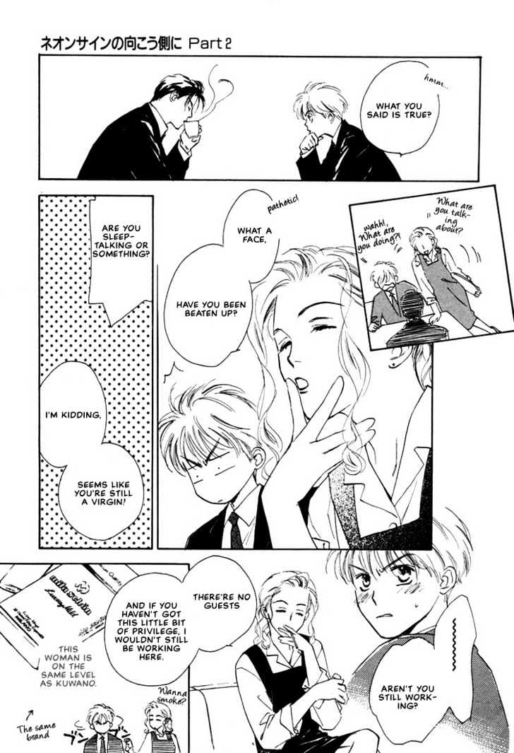 2-14 Jiken Chapter 5 page 29 - Chapter 5 : On the Other Side of the Neon Sign Part 2