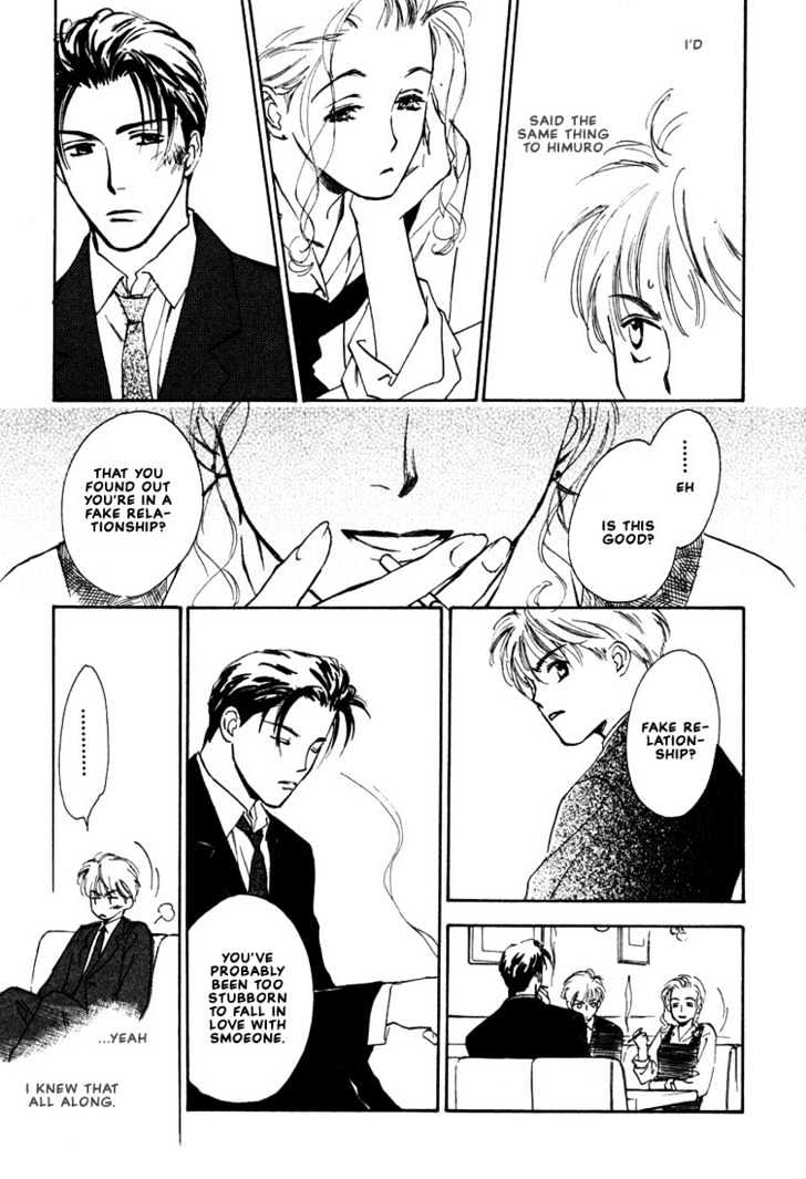2-14 Jiken Chapter 5 page 31 - Chapter 5 : On the Other Side of the Neon Sign Part 2