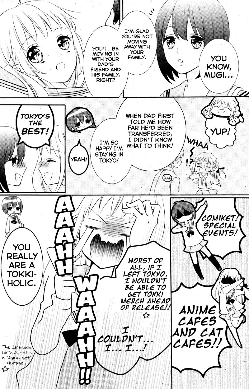 2.5 Jigen Kareshi Chapter 1 page 11 - Chapter 1 : A Cruel Twist of Fate