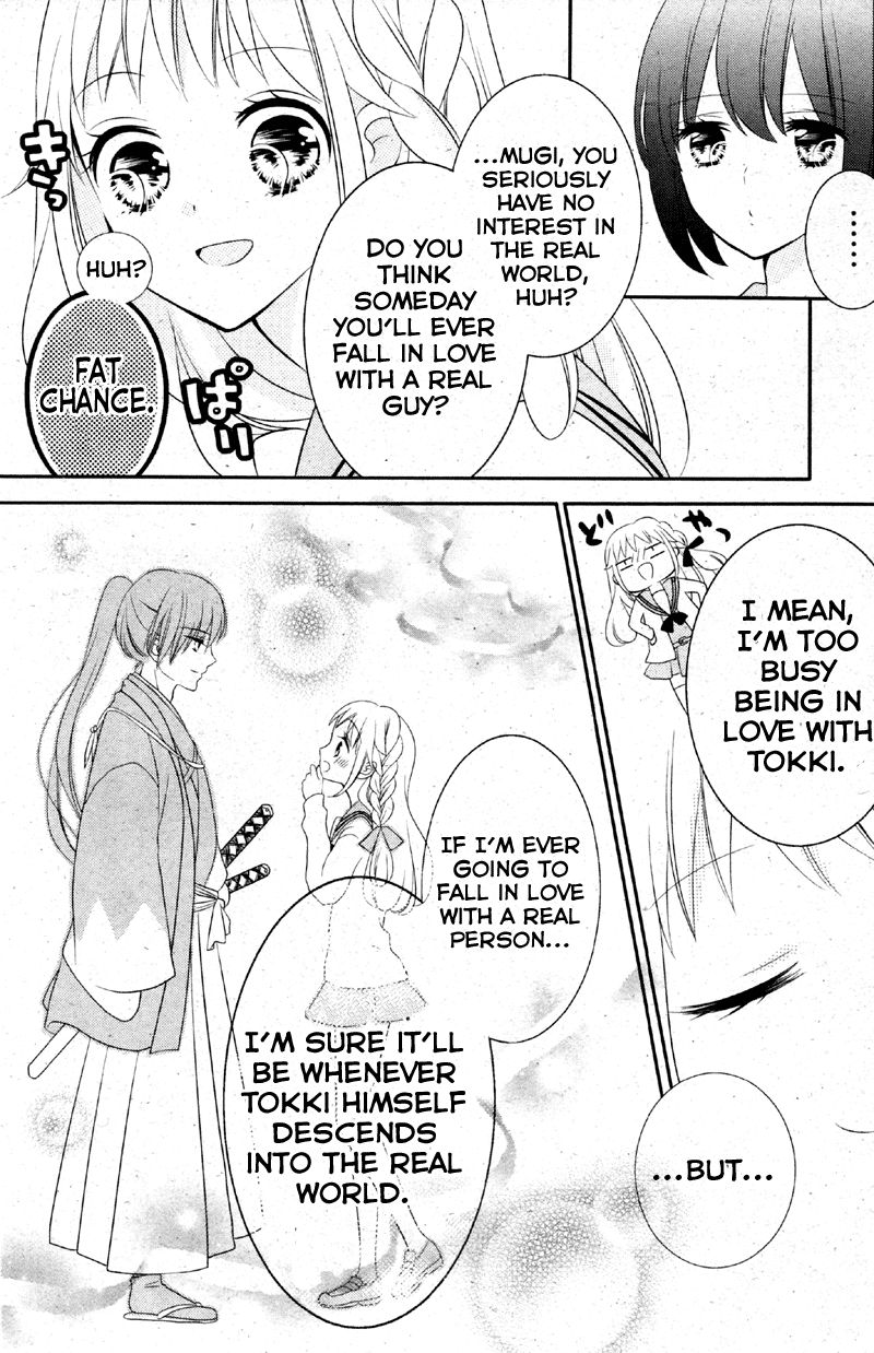 2.5 Jigen Kareshi Chapter 1 page 12 - Chapter 1 : A Cruel Twist of Fate