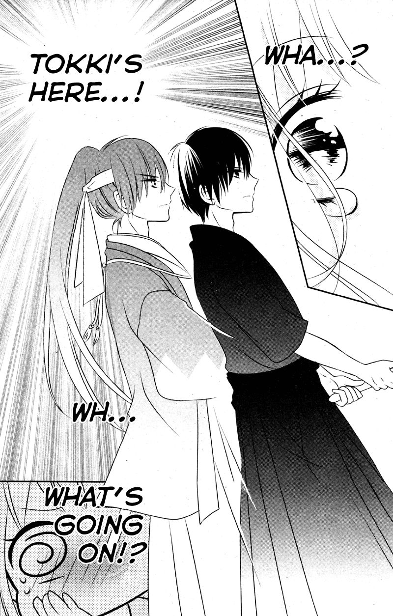 2.5 Jigen Kareshi Chapter 1 page 16 - Chapter 1 : A Cruel Twist of Fate
