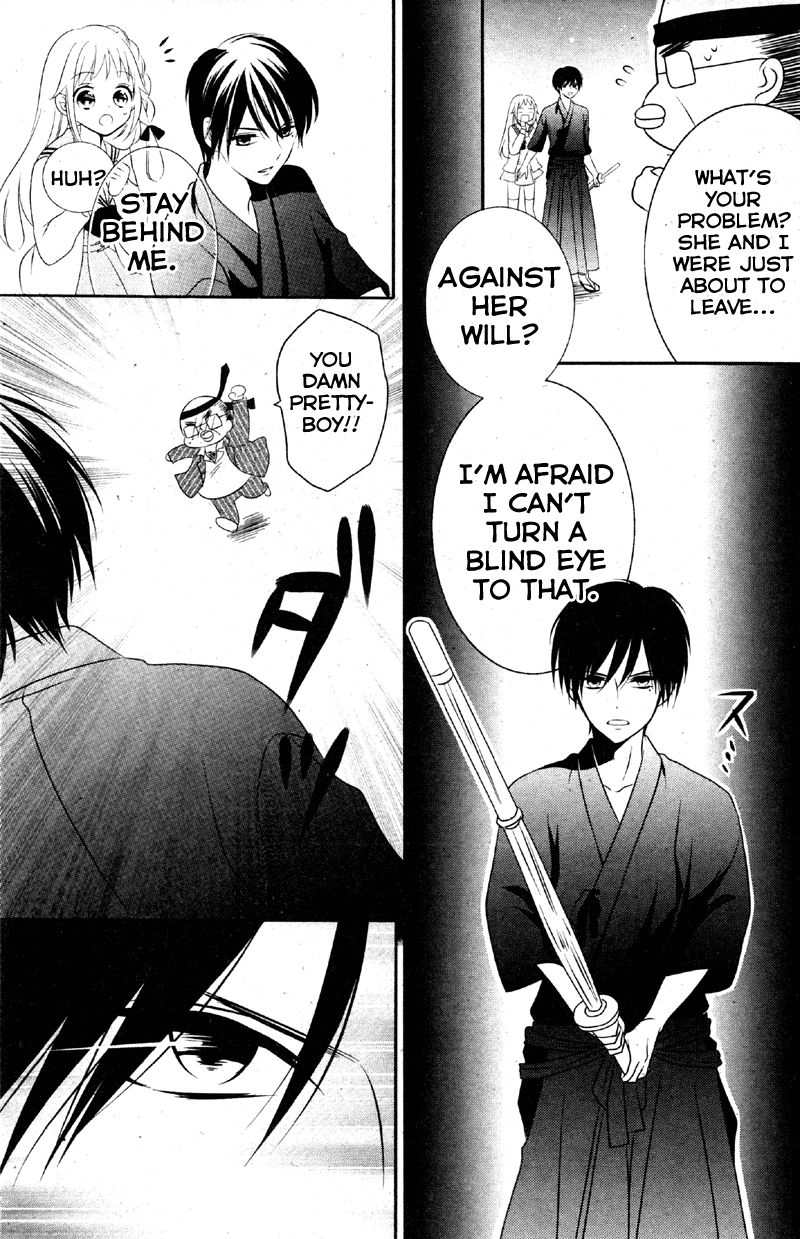 2.5 Jigen Kareshi Chapter 1 page 17 - Chapter 1 : A Cruel Twist of Fate