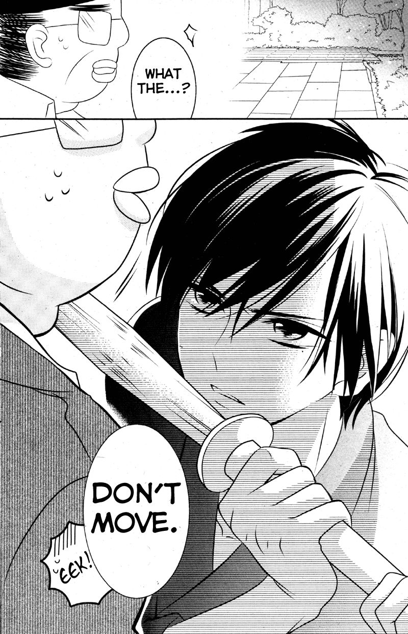 2.5 Jigen Kareshi Chapter 1 page 18 - Chapter 1 : A Cruel Twist of Fate