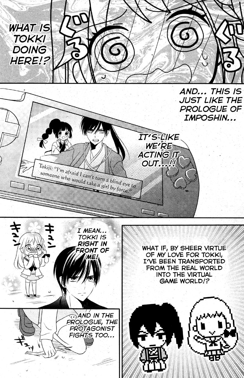 2.5 Jigen Kareshi Chapter 1 page 19 - Chapter 1 : A Cruel Twist of Fate