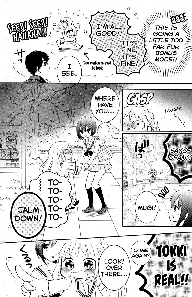 2.5 Jigen Kareshi Chapter 1 page 23 - Chapter 1 : A Cruel Twist of Fate
