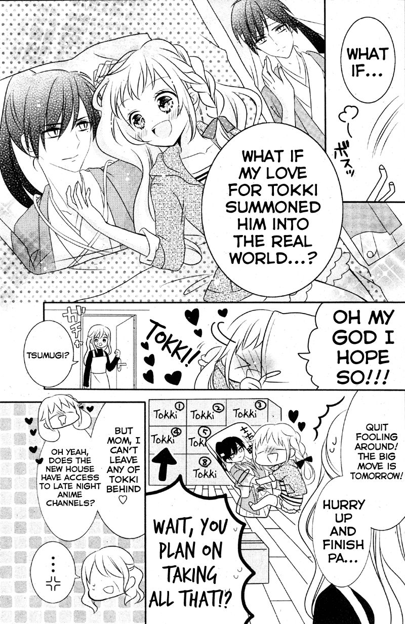 2.5 Jigen Kareshi Chapter 1 page 25 - Chapter 1 : A Cruel Twist of Fate