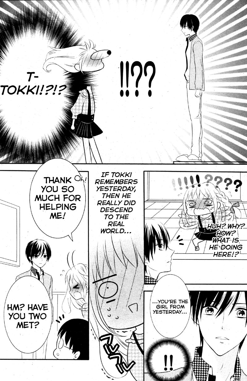 2.5 Jigen Kareshi Chapter 1 page 27 - Chapter 1 : A Cruel Twist of Fate