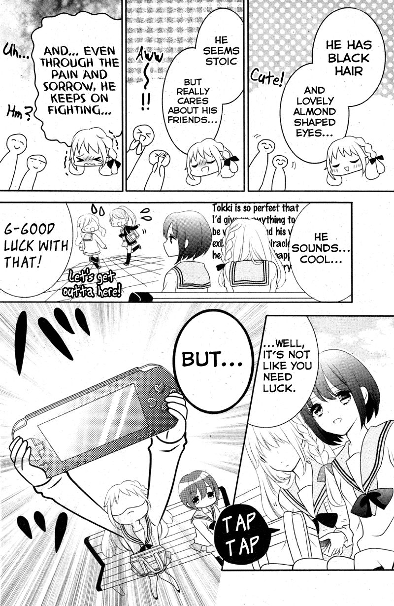 2.5 Jigen Kareshi Chapter 1 page 3 - Chapter 1 : A Cruel Twist of Fate