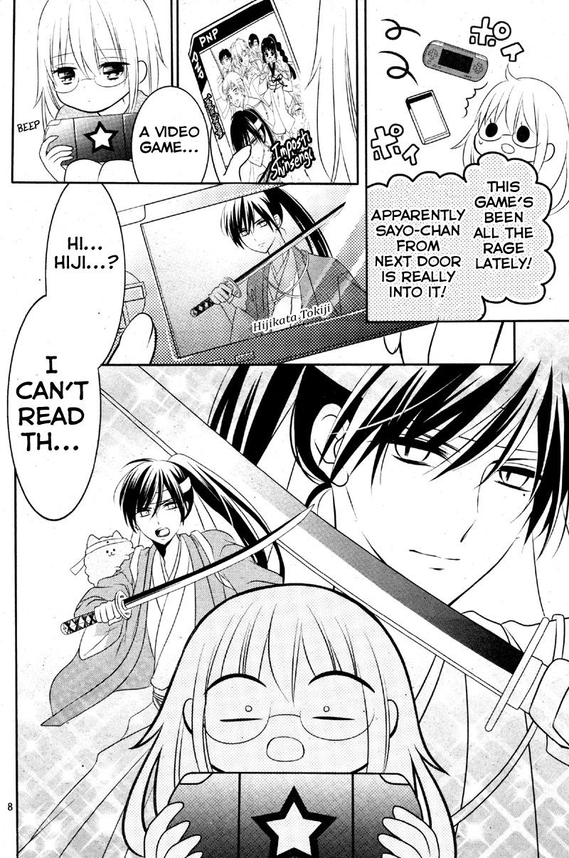 2.5 Jigen Kareshi Chapter 1 page 7 - Chapter 1 : A Cruel Twist of Fate