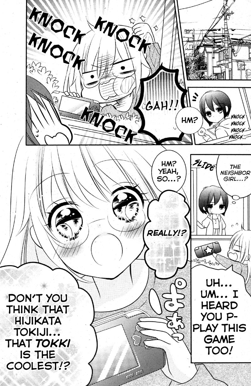 2.5 Jigen Kareshi Chapter 1 page 8 - Chapter 1 : A Cruel Twist of Fate
