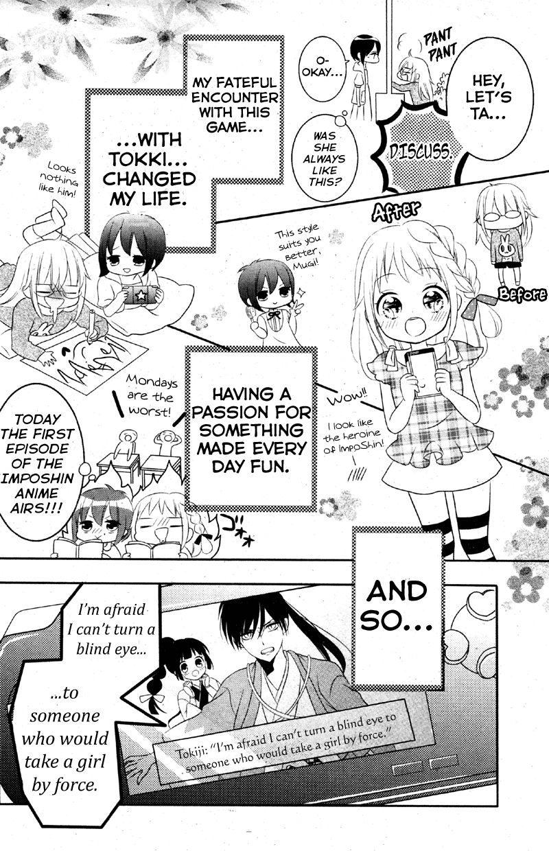 2.5 Jigen Kareshi Chapter 1 page 9 - Chapter 1 : A Cruel Twist of Fate