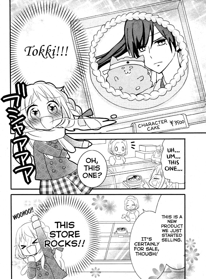 2.5 Jigen Kareshi Chapter 2 page 25 - Chapter 2 : You, Me, and a Cake