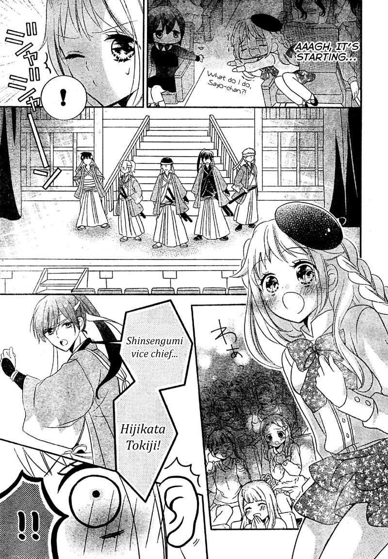 2.5 Jigen Kareshi Chapter 3 page 13 - Chapter 3 : The Musical Miracle