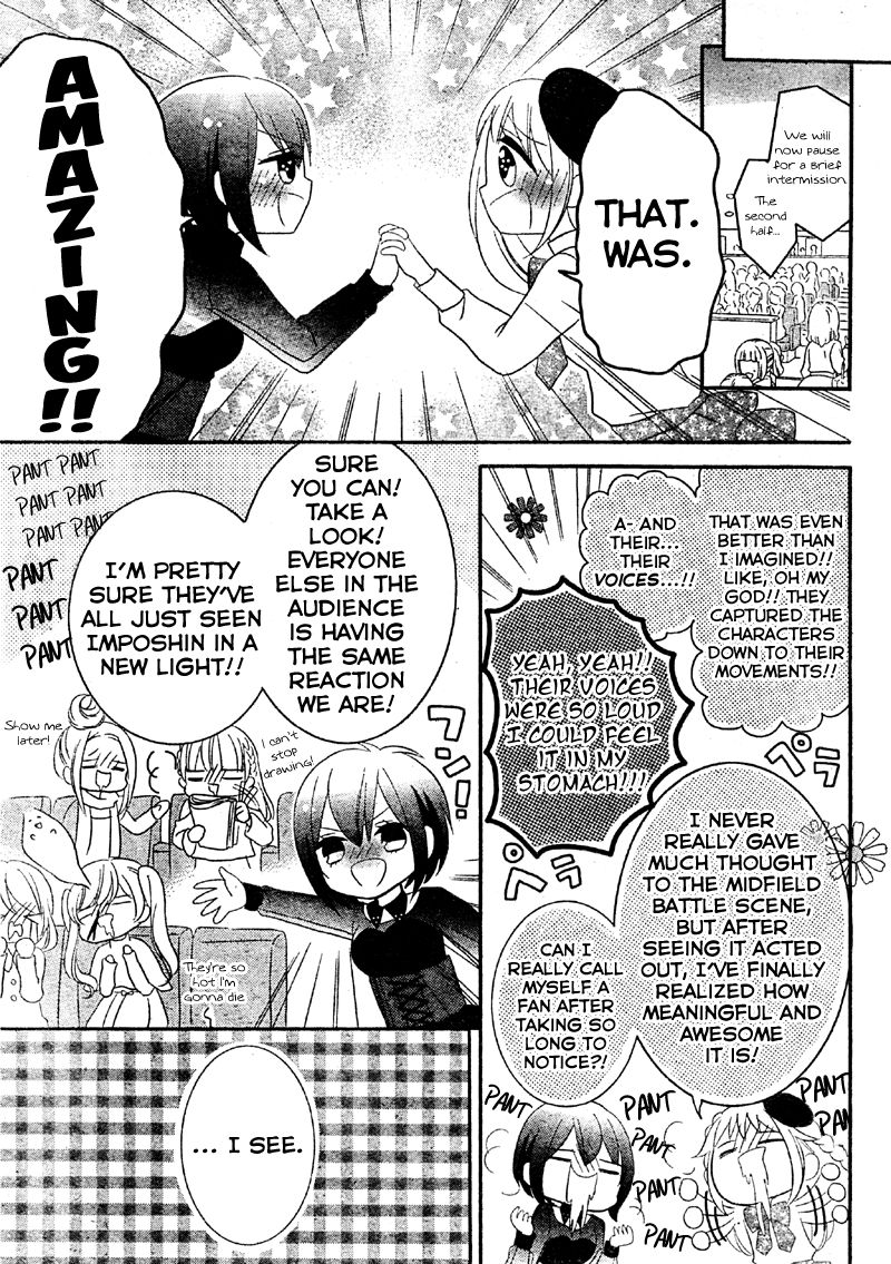 2.5 Jigen Kareshi Chapter 3 page 15 - Chapter 3 : The Musical Miracle