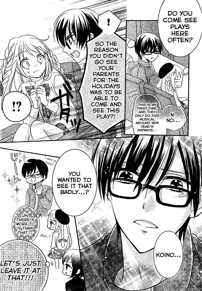 2.5 Jigen Kareshi Chapter 3 page 17 - Chapter 3 : The Musical Miracle