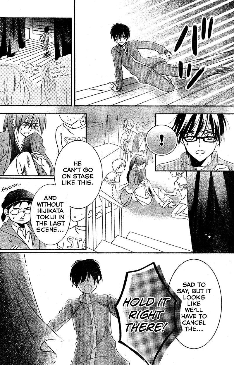 2.5 Jigen Kareshi Chapter 3 page 22 - Chapter 3 : The Musical Miracle