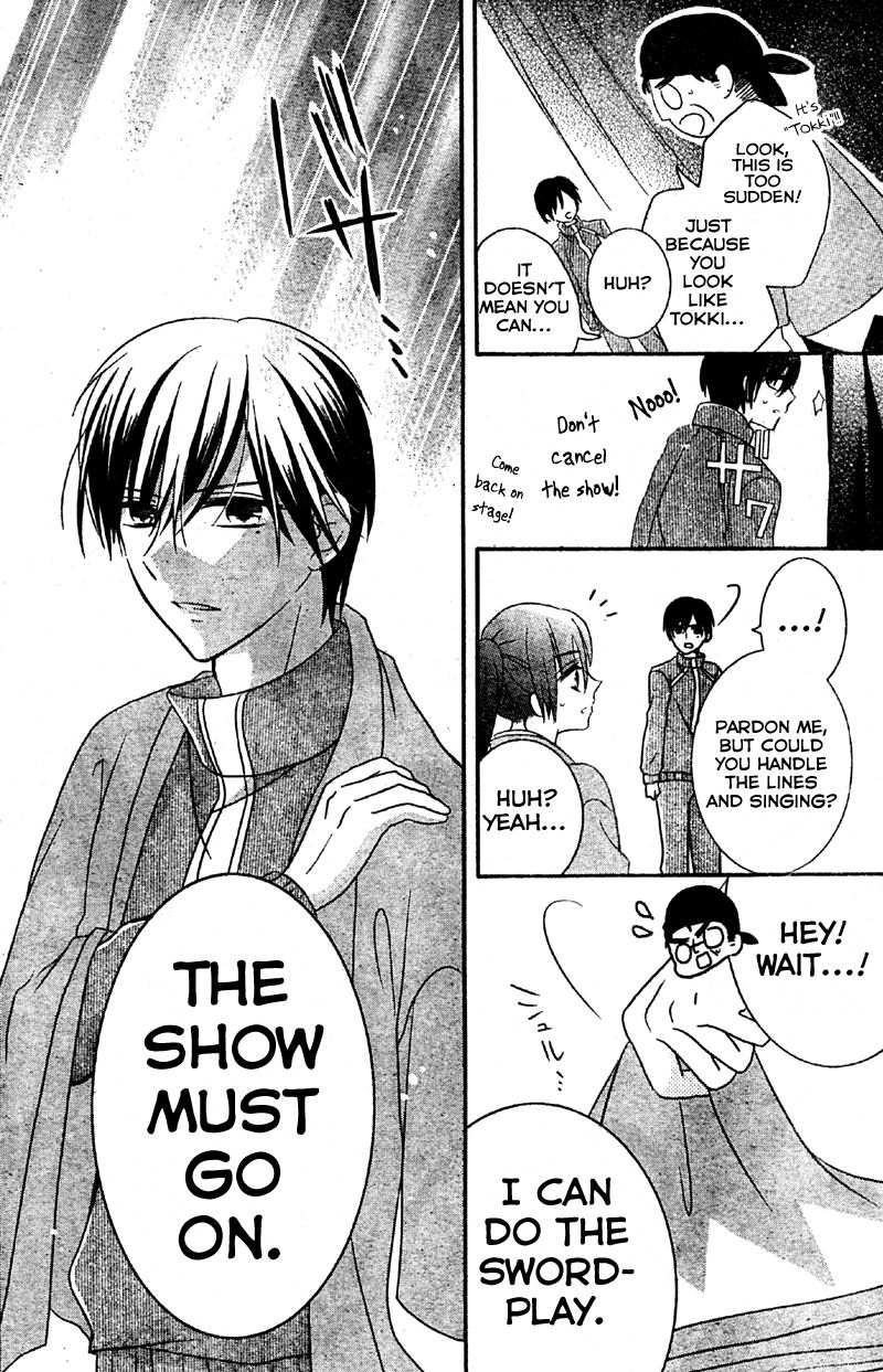2.5 Jigen Kareshi Chapter 3 page 24 - Chapter 3 : The Musical Miracle