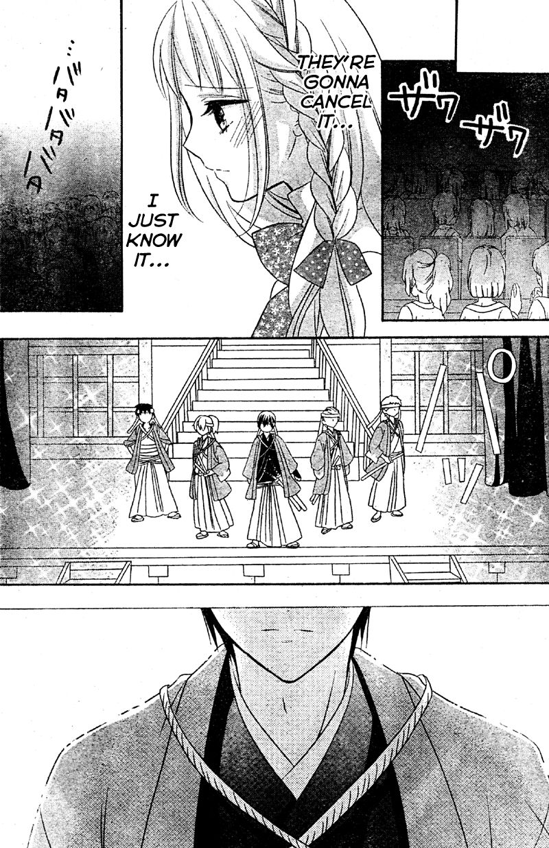 2.5 Jigen Kareshi Chapter 3 page 25 - Chapter 3 : The Musical Miracle