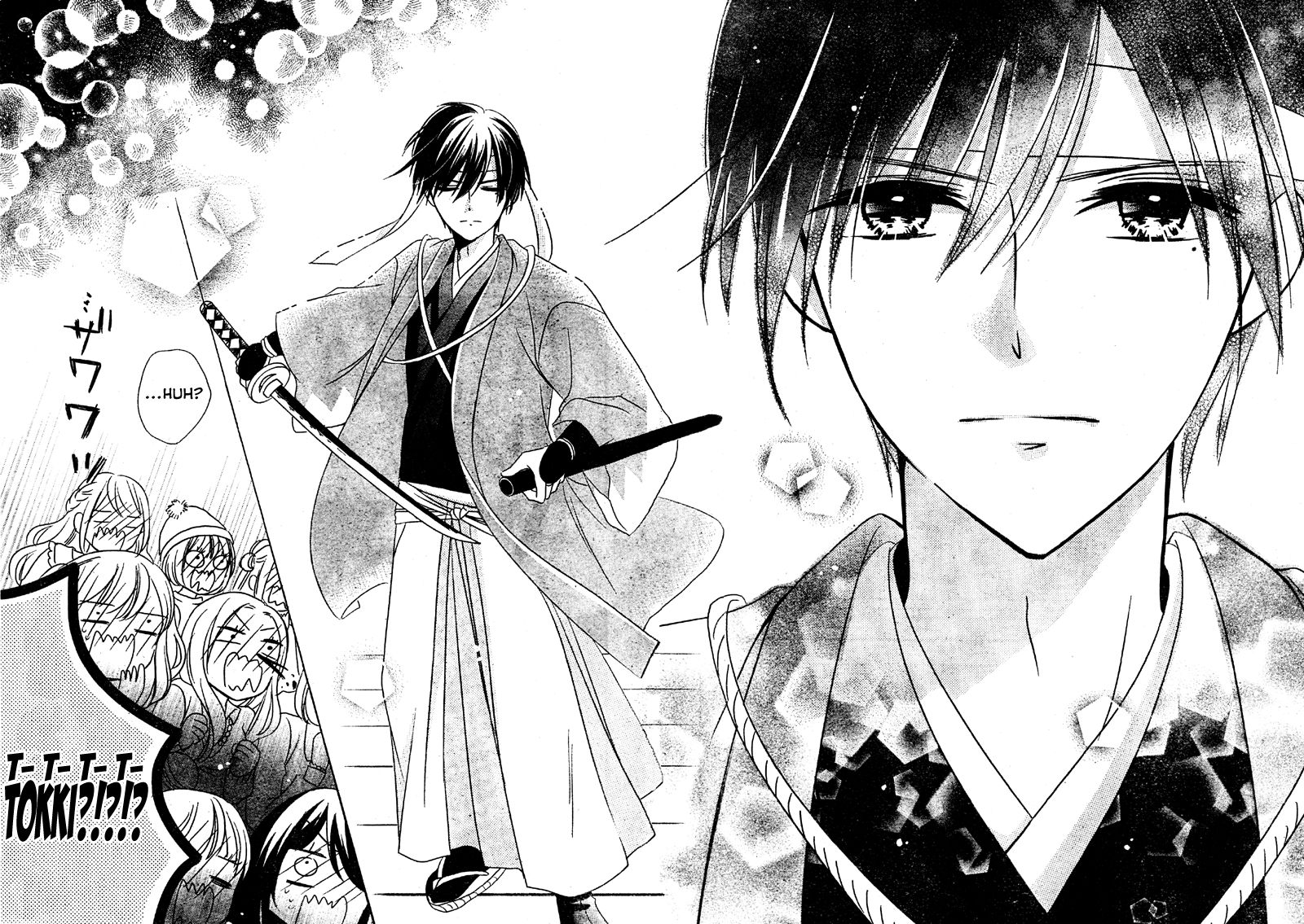 2.5 Jigen Kareshi Chapter 3 page 26 - Chapter 3 : The Musical Miracle