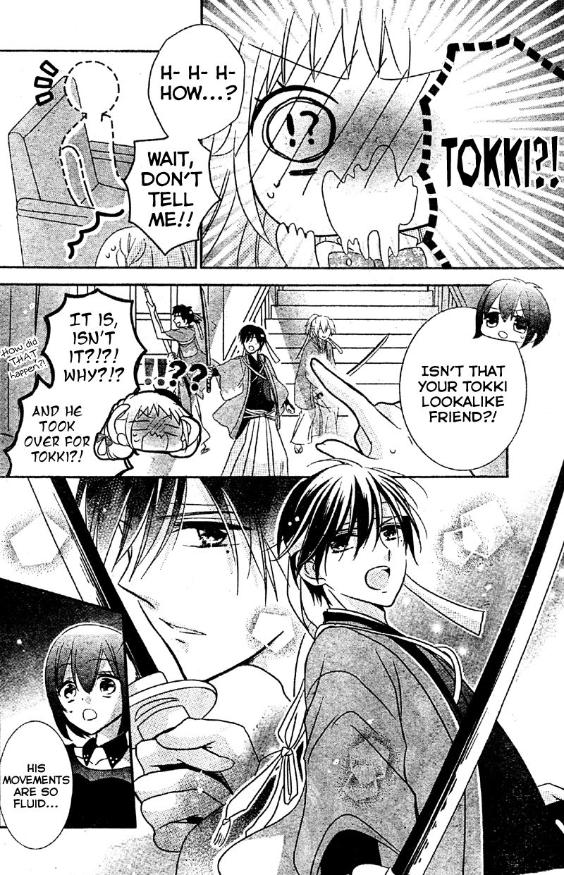 2.5 Jigen Kareshi Chapter 3 page 27 - Chapter 3 : The Musical Miracle