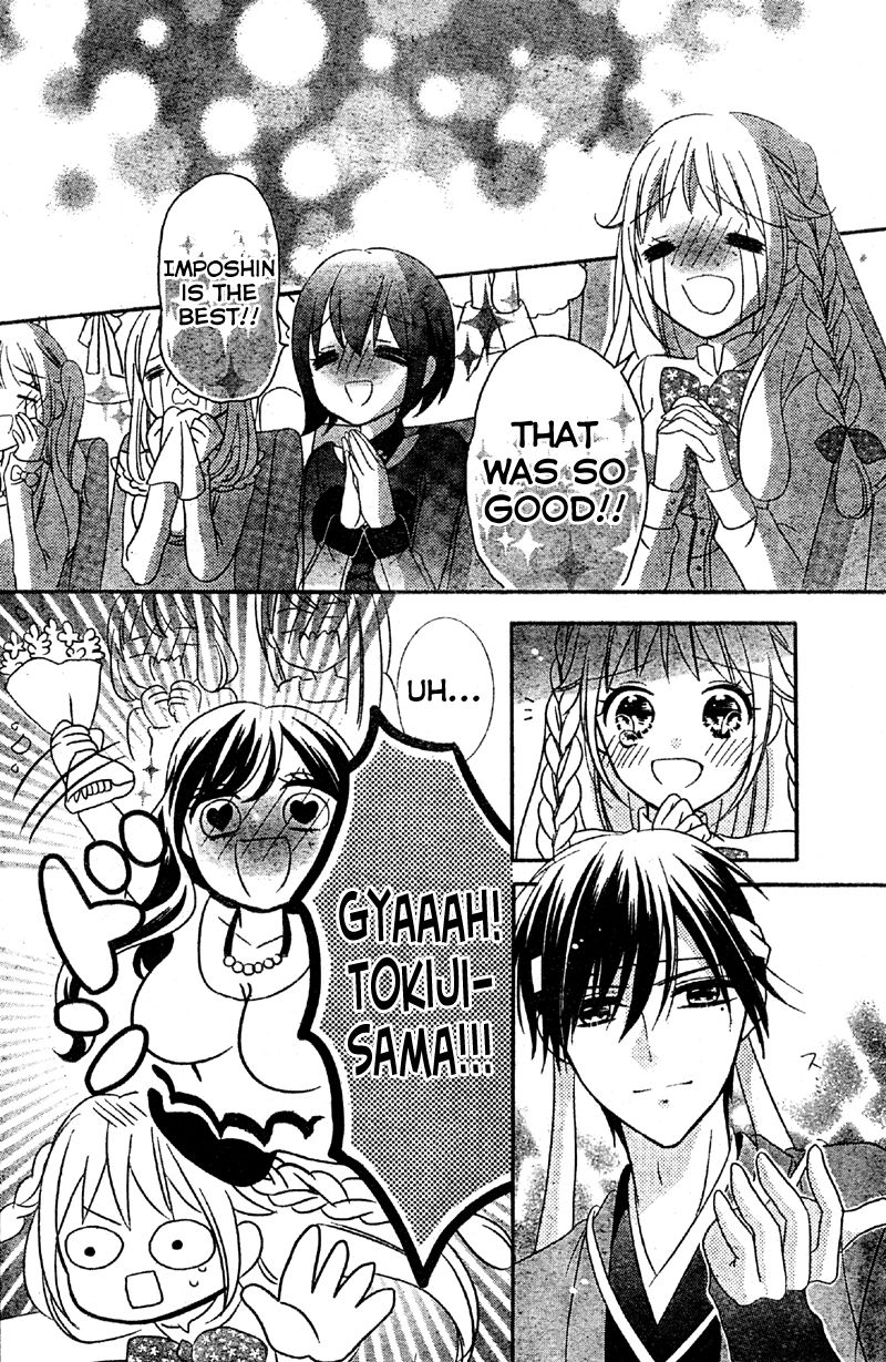 2.5 Jigen Kareshi Chapter 3 page 29 - Chapter 3 : The Musical Miracle