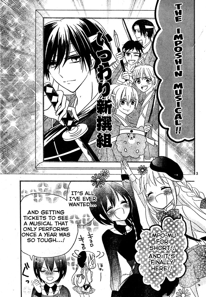 2.5 Jigen Kareshi Chapter 3 page 3 - Chapter 3 : The Musical Miracle
