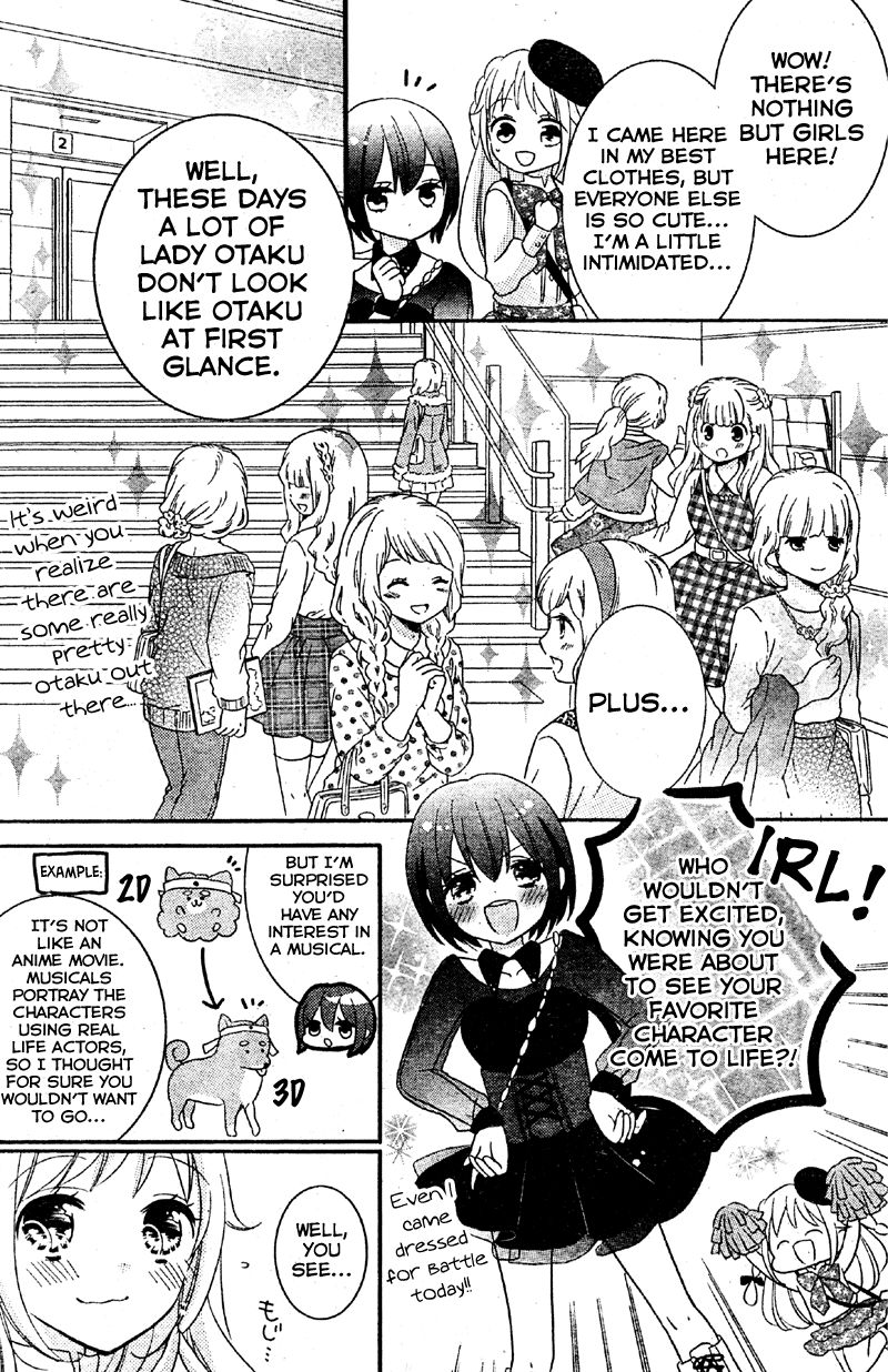 2.5 Jigen Kareshi Chapter 3 page 4 - Chapter 3 : The Musical Miracle