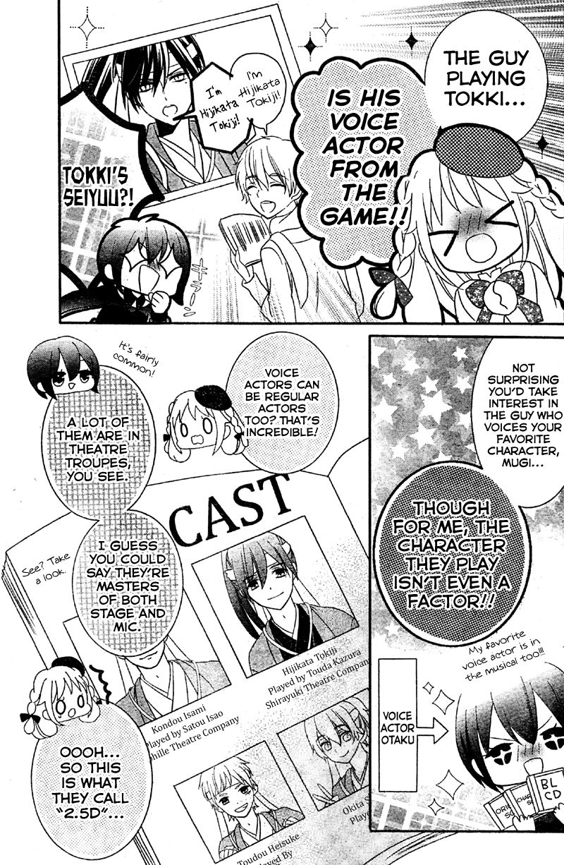 2.5 Jigen Kareshi Chapter 3 page 5 - Chapter 3 : The Musical Miracle