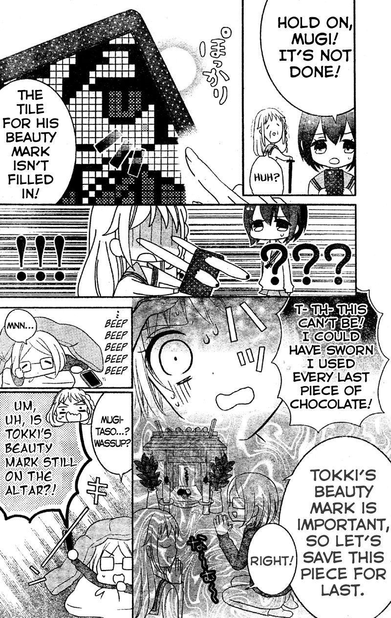 2.5 Jigen Kareshi Chapter 4 page 20 - Chapter 4 : My Chocolate-Colored Creation