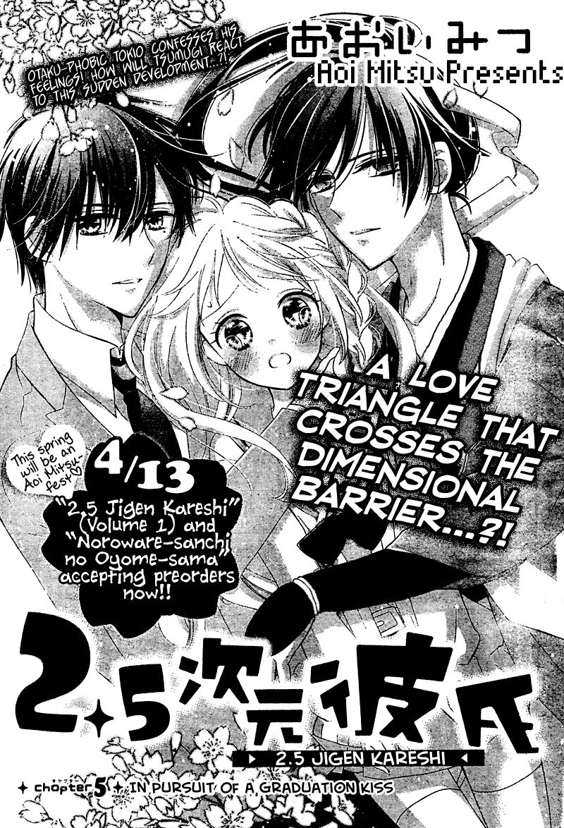 2.5 Jigen Kareshi Chapter 5 page 1 - Chapter 5 : In Pursuit of a Graduation Kiss