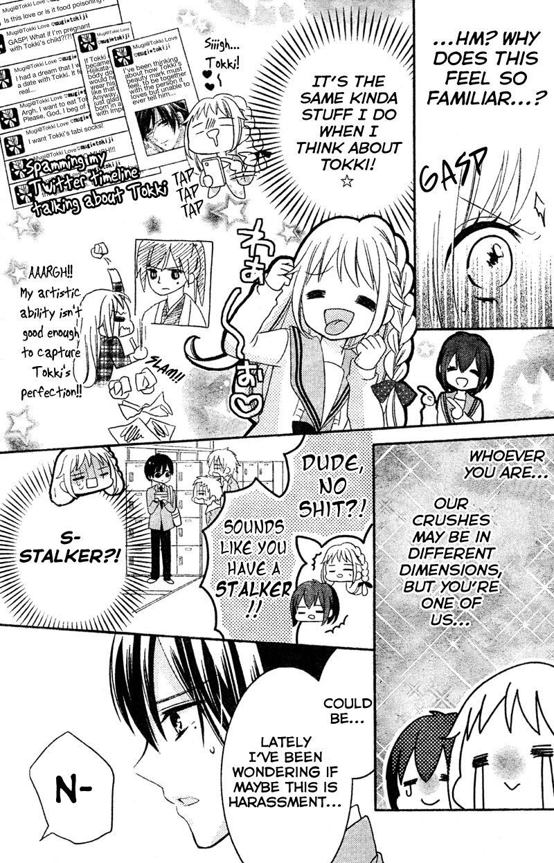 2.5 Jigen Kareshi Chapter 5 page 13 - Chapter 5 : In Pursuit of a Graduation Kiss