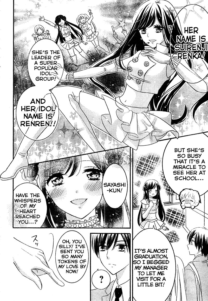 2.5 Jigen Kareshi Chapter 5 page 16 - Chapter 5 : In Pursuit of a Graduation Kiss