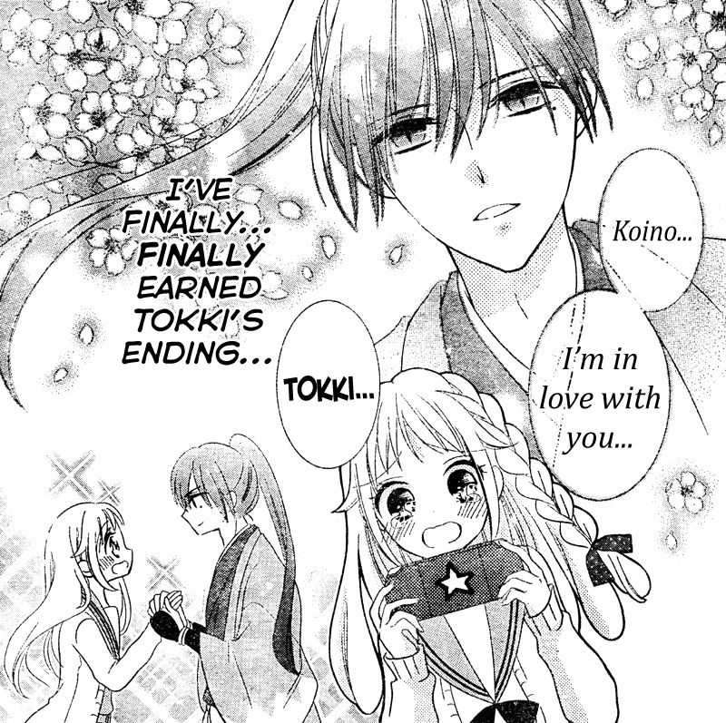 2.5 Jigen Kareshi Chapter 5 page 2 - Chapter 5 : In Pursuit of a Graduation Kiss