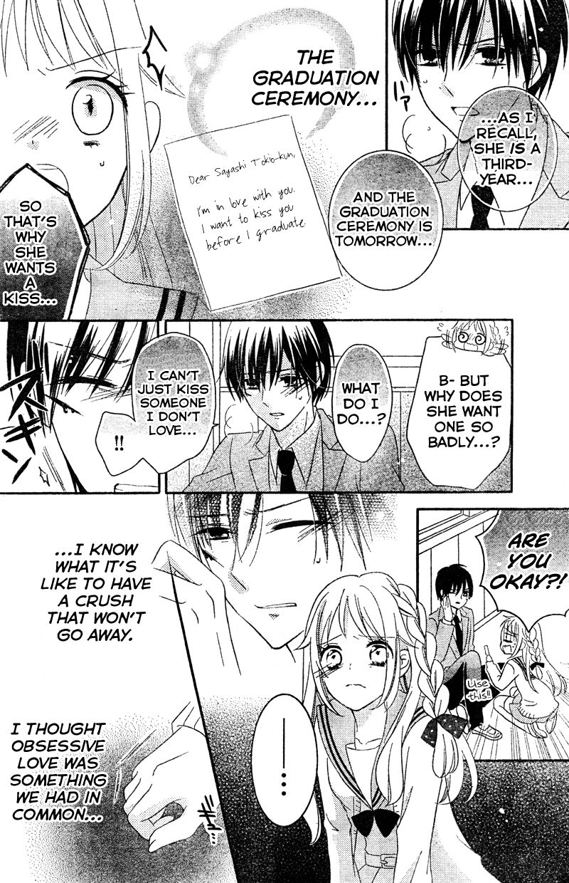2.5 Jigen Kareshi Chapter 5 page 24 - Chapter 5 : In Pursuit of a Graduation Kiss