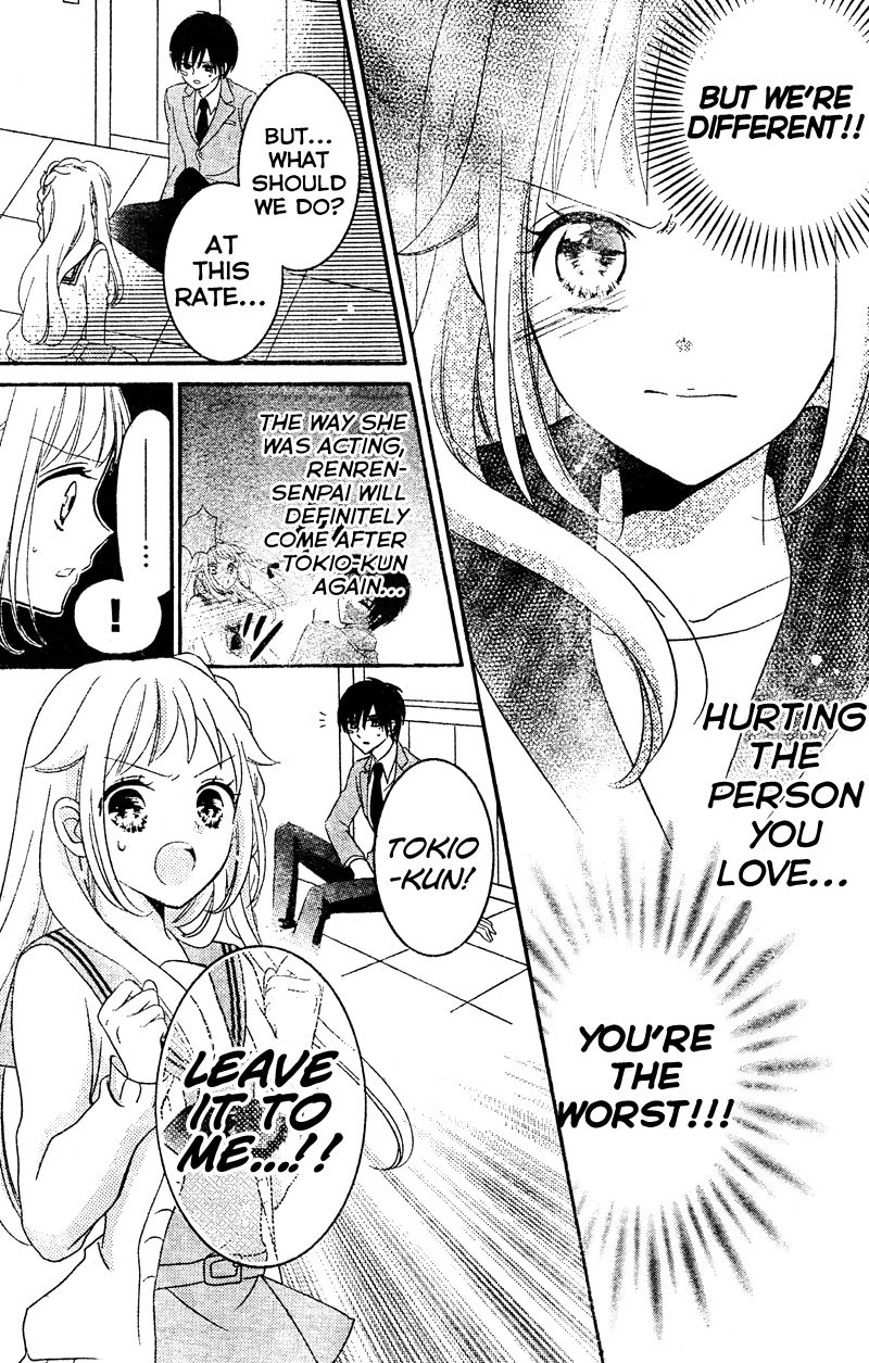 2.5 Jigen Kareshi Chapter 5 page 25 - Chapter 5 : In Pursuit of a Graduation Kiss