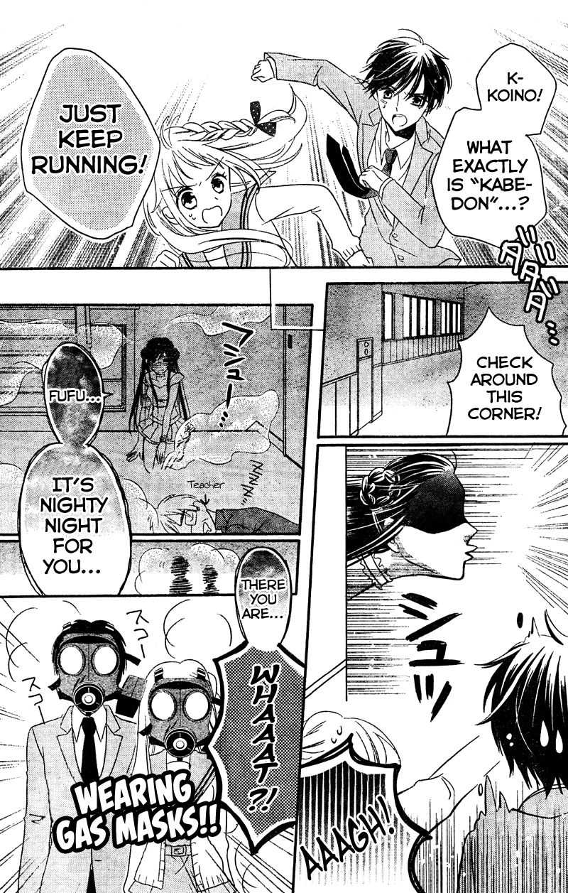 2.5 Jigen Kareshi Chapter 5 page 27 - Chapter 5 : In Pursuit of a Graduation Kiss
