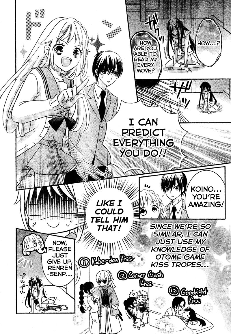 2.5 Jigen Kareshi Chapter 5 page 28 - Chapter 5 : In Pursuit of a Graduation Kiss
