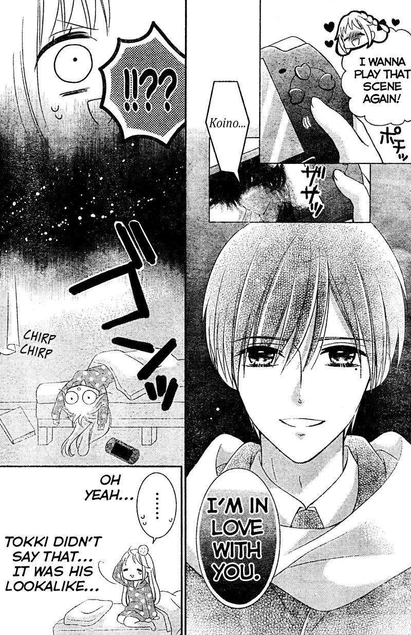 2.5 Jigen Kareshi Chapter 5 page 3 - Chapter 5 : In Pursuit of a Graduation Kiss