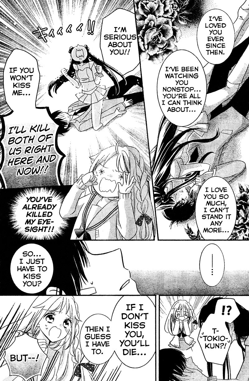 2.5 Jigen Kareshi Chapter 5 page 30 - Chapter 5 : In Pursuit of a Graduation Kiss