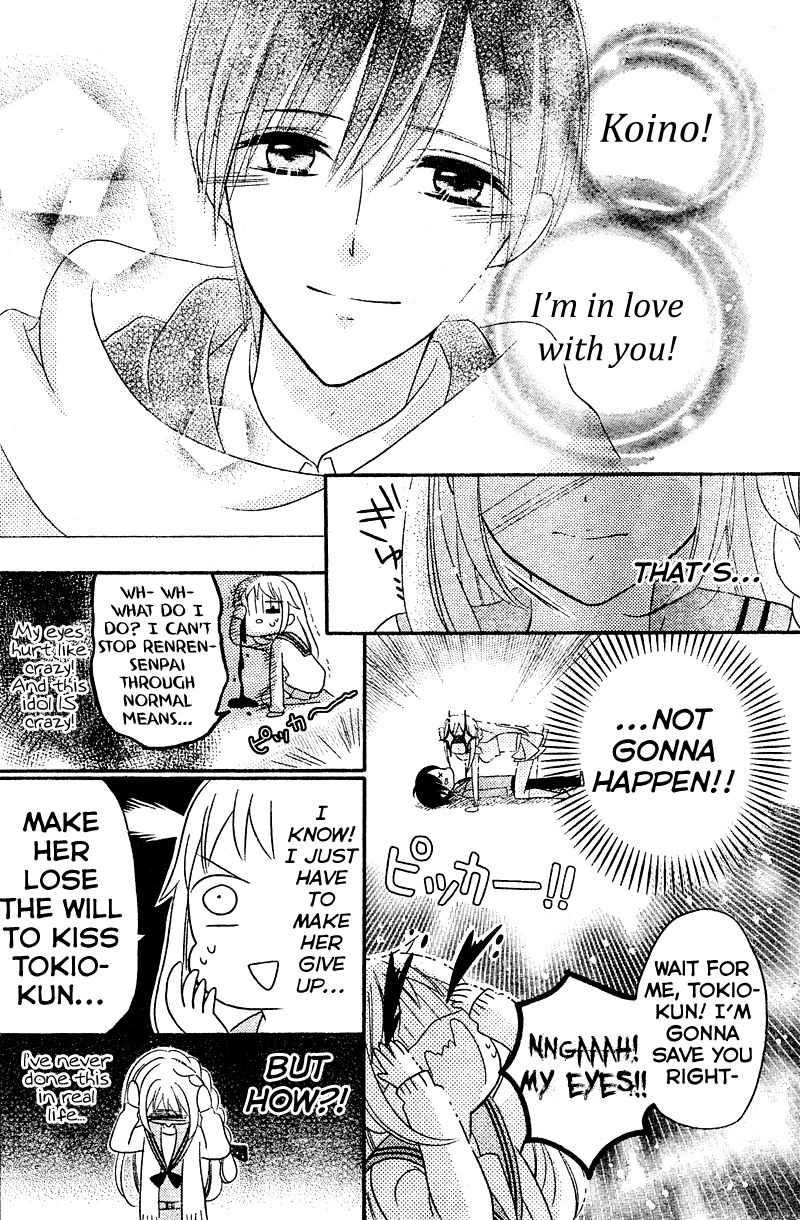 2.5 Jigen Kareshi Chapter 5 page 32 - Chapter 5 : In Pursuit of a Graduation Kiss