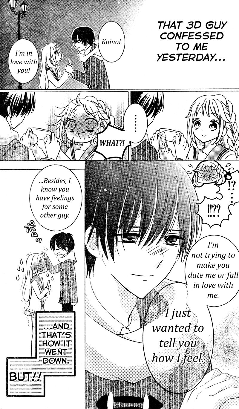 2.5 Jigen Kareshi Chapter 5 page 4 - Chapter 5 : In Pursuit of a Graduation Kiss