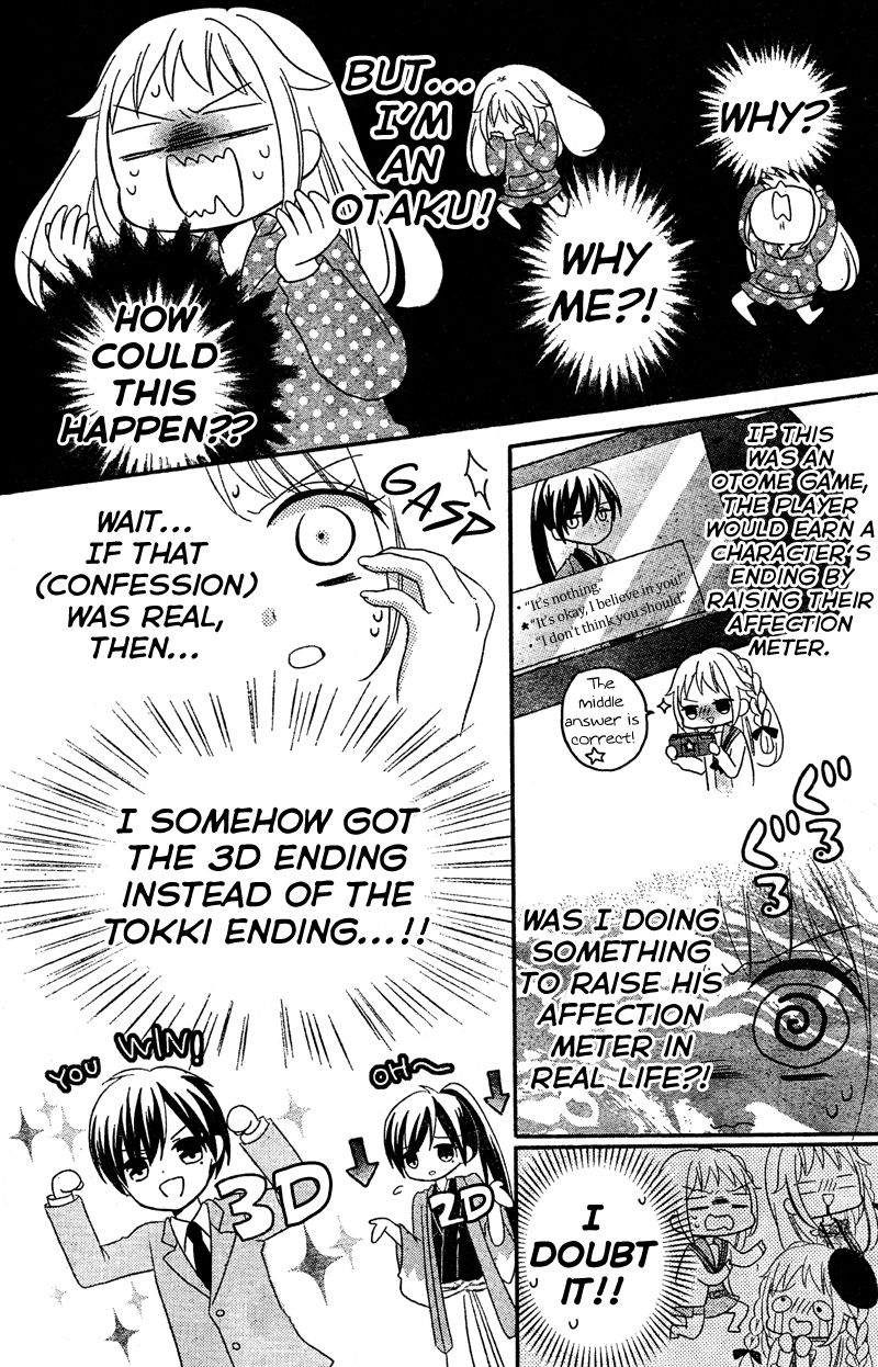 2.5 Jigen Kareshi Chapter 5 page 5 - Chapter 5 : In Pursuit of a Graduation Kiss